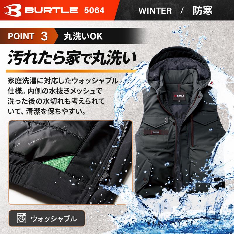 バートル 5064 防寒着 作業服 作業着 BURTLE 防寒ベスト 男女兼用 S-3XL【2025秋冬新作】 | BURTLE | 04