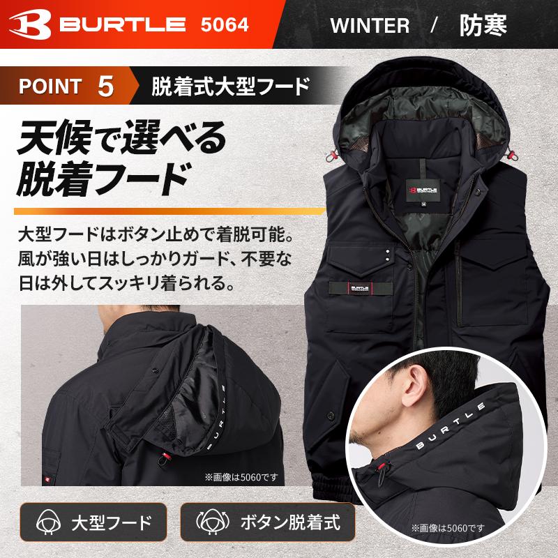 バートル 5064 防寒着 作業服 作業着 BURTLE 防寒ベスト 男女兼用 S-3XL【2025秋冬新作】 | BURTLE | 06
