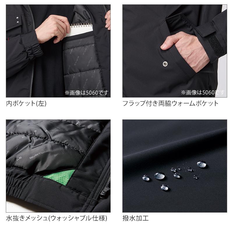 バートル 5064 防寒着 作業服 作業着 BURTLE 防寒ベスト 男女兼用 S-3XL【2025秋冬新作】 | BURTLE | 08