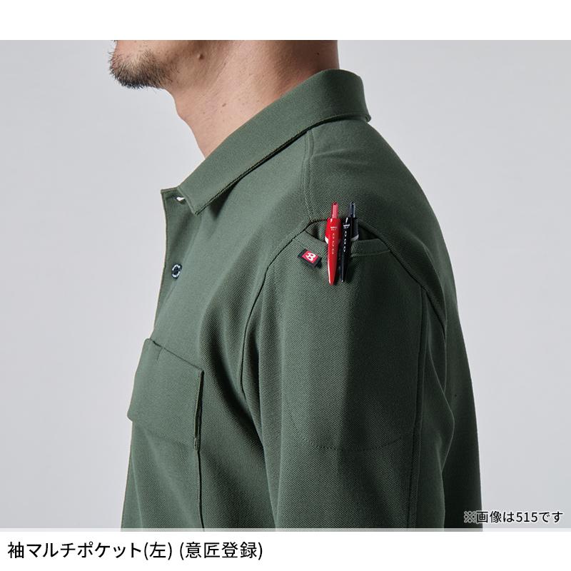 BURTLE 半袖ポロシャツ(ユニセックス) 通年用 男女兼用 517 バートル 作業服 作業着 S-5L | BURTLE | 10