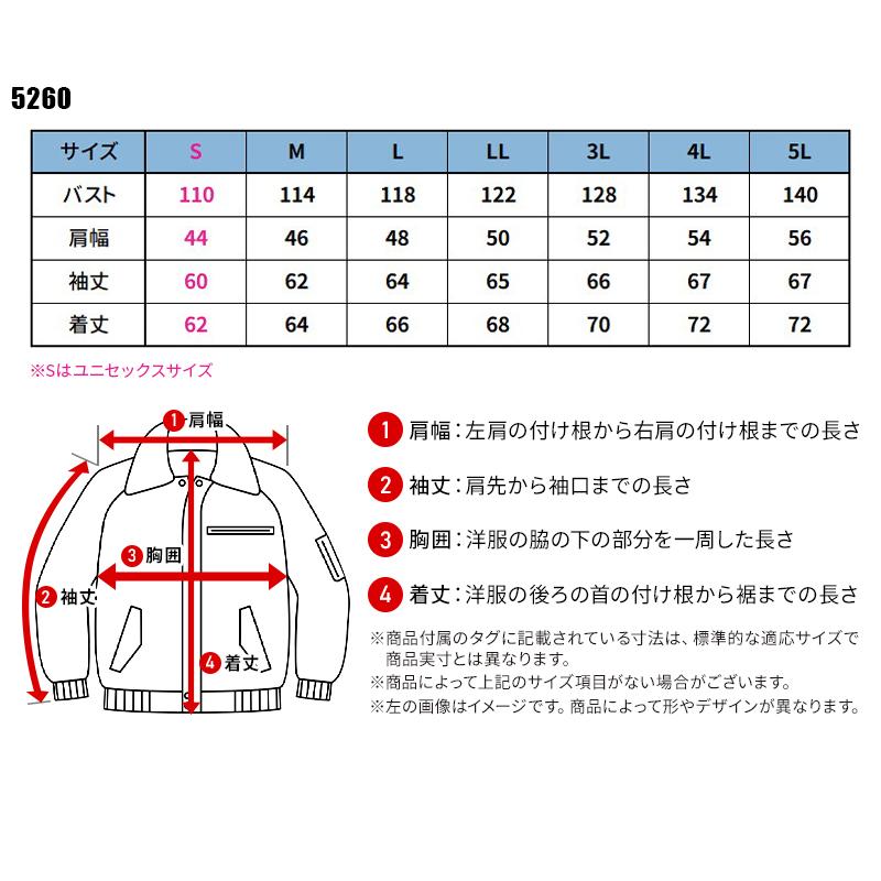 BURTLE フライト防寒ジャケット(ユニセックス) 防寒着 男女兼用 5260 バートル 作業服 作業着 S-5L | BURTLE | 01