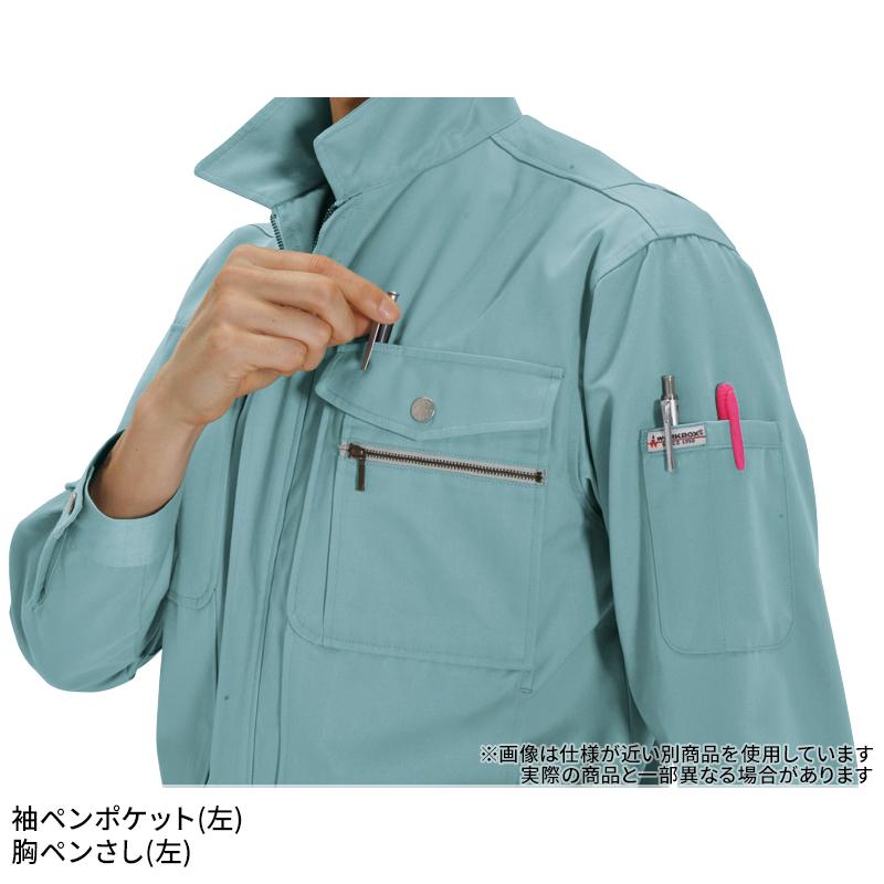 BURTLE ブルゾン 作業服 秋冬用 メンズ 600 バートル 作業着 S-5L |  | 06