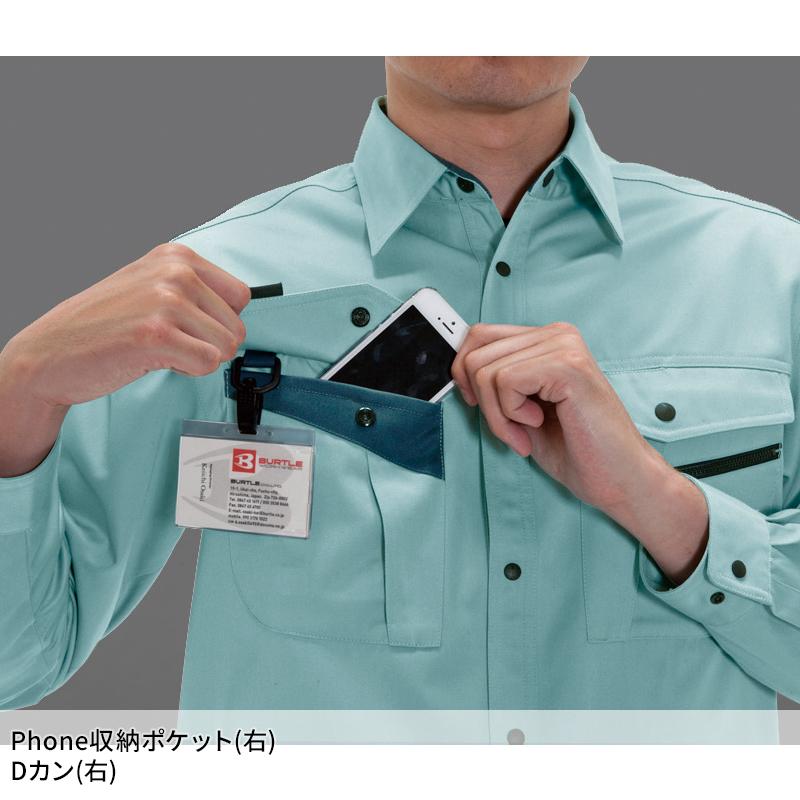 BURTLE 長袖シャツ 作業服 春夏用 メンズ 6023 バートル 作業着 S-5L | BURTLE | 08