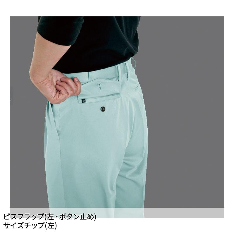 BURTLE ツータックパンツ 作業服 春夏用 メンズ 6027 バートル 作業着 70-125 | BURTLE | 07