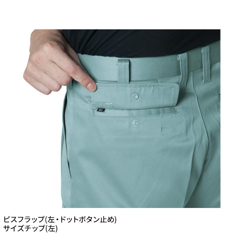 BURTLE ツータックカーゴパンツ 作業服 秋冬用 メンズ 605 バートル 作業着 70-125 | BURTLE | 05