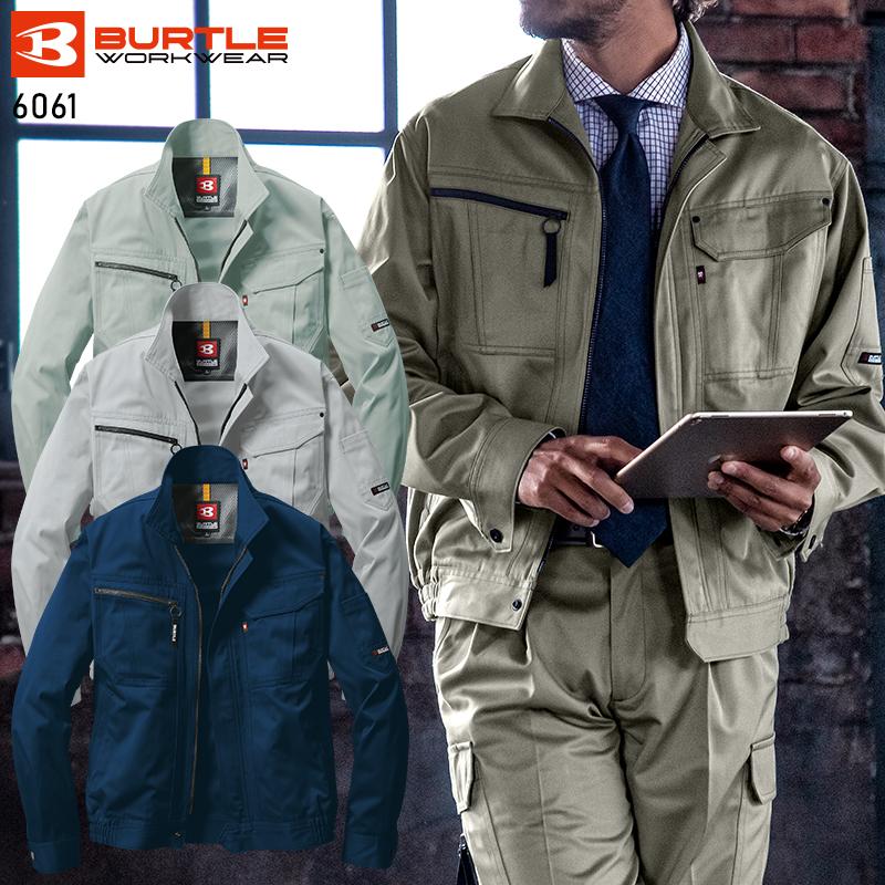 バートル 作業着 作業服 春夏 6061 長袖 ジャケット ブルゾン BURTLE S-5L | BURTLE