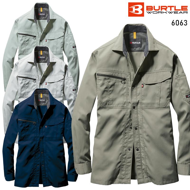 バートル 作業着 作業服 春夏 6063 長袖 シャツ BURTLE メンズ S-5L | BURTLE