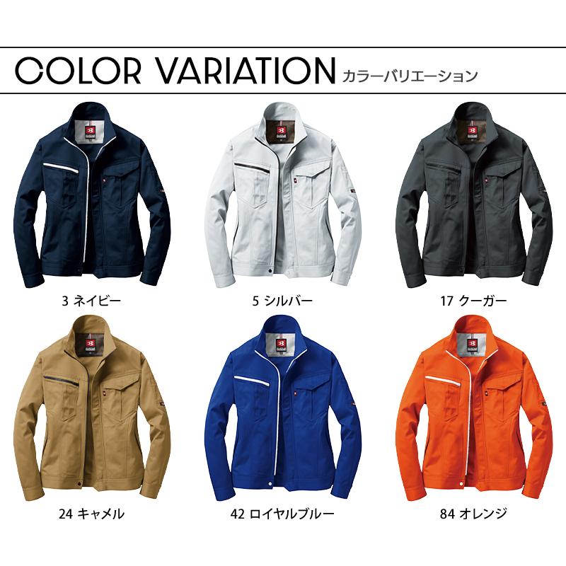 バートル 作業着 作業服  秋冬 6071 長袖 ジャケット ブルゾン BURTLE メンズ レディース SS-5L | BURTLE | 11