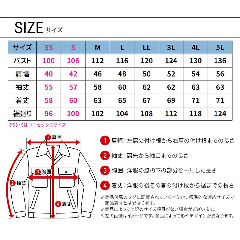 バートル 作業着 作業服  秋冬 6071 長袖 ジャケット ブルゾン BURTLE メンズ レディース SS-5L | BURTLE | 13