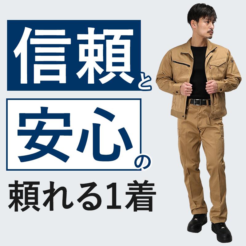 バートル 作業着 作業服  秋冬 6071 長袖 ジャケット ブルゾン BURTLE メンズ レディース SS-5L | BURTLE | 01