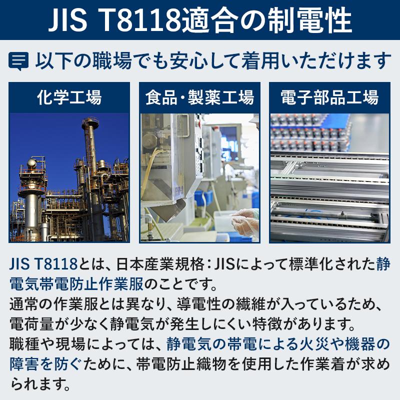 バートル 作業着 作業服  秋冬 6071 長袖 ジャケット ブルゾン BURTLE メンズ レディース SS-5L | BURTLE | 02