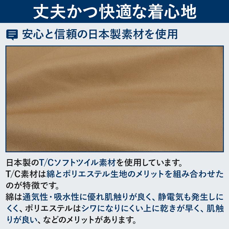 バートル 作業着 作業服  秋冬 6071 長袖 ジャケット ブルゾン BURTLE メンズ レディース SS-5L | BURTLE | 03
