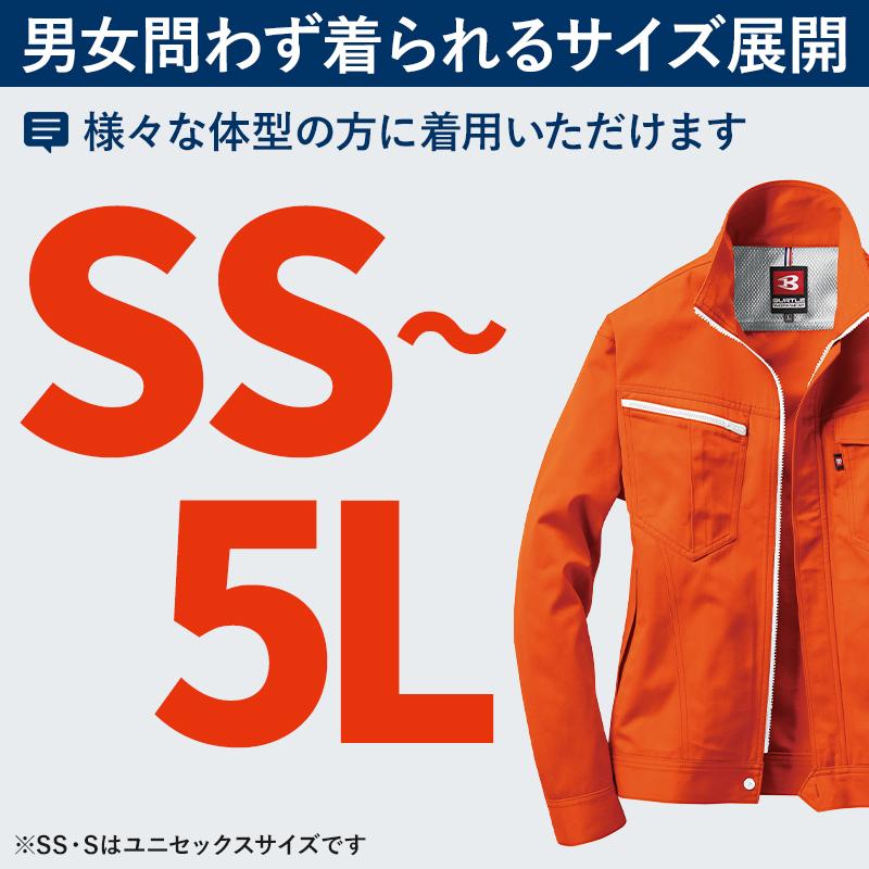 バートル 作業着 作業服  秋冬 6071 長袖 ジャケット ブルゾン BURTLE メンズ レディース SS-5L | BURTLE | 06