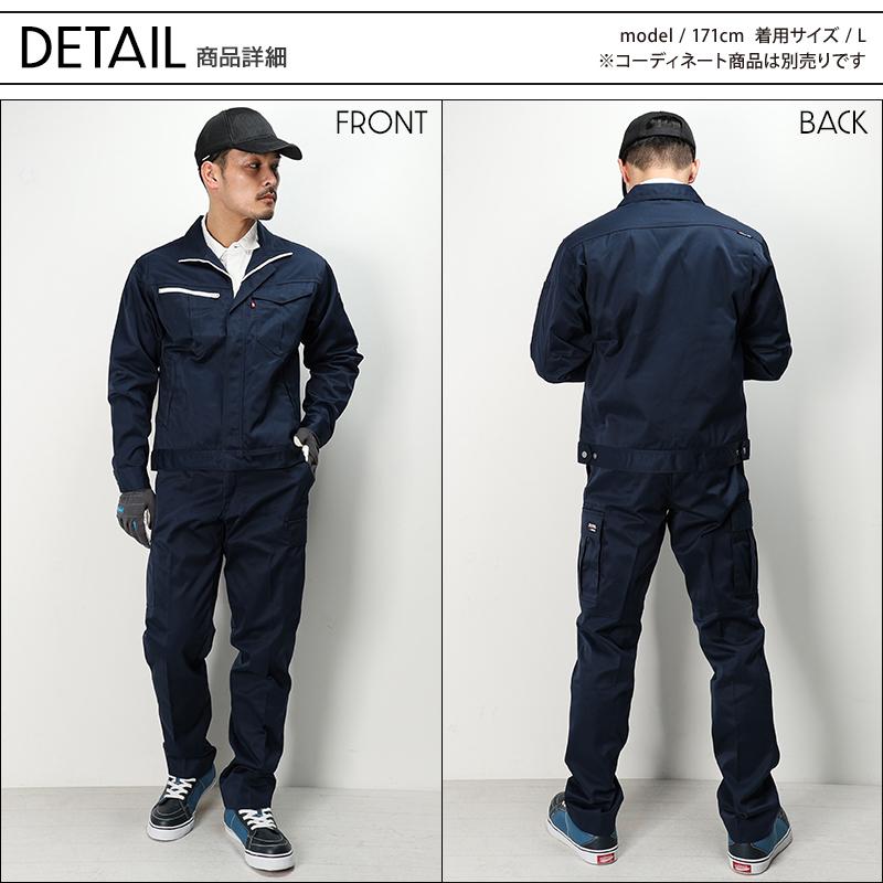 バートル 作業着 作業服  秋冬 6071 長袖 ジャケット ブルゾン BURTLE メンズ レディース SS-5L | BURTLE | 07