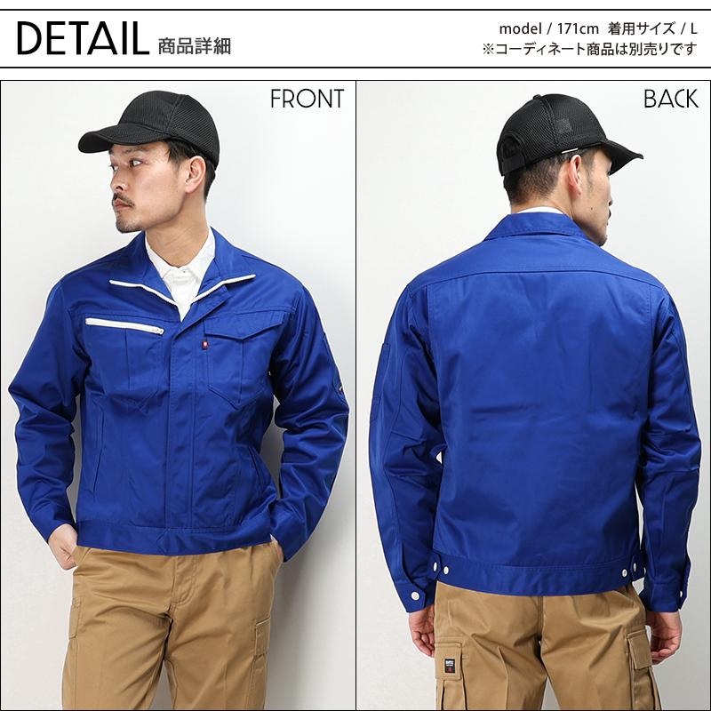 バートル 作業着 作業服  秋冬 6071 長袖 ジャケット ブルゾン BURTLE メンズ レディース SS-5L | BURTLE | 08