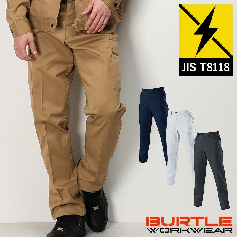 作業ズボン 作業服 バートル 作業着 6072 カーゴパンツ 秋冬 メンズ レディース 70-130 | BURTLE