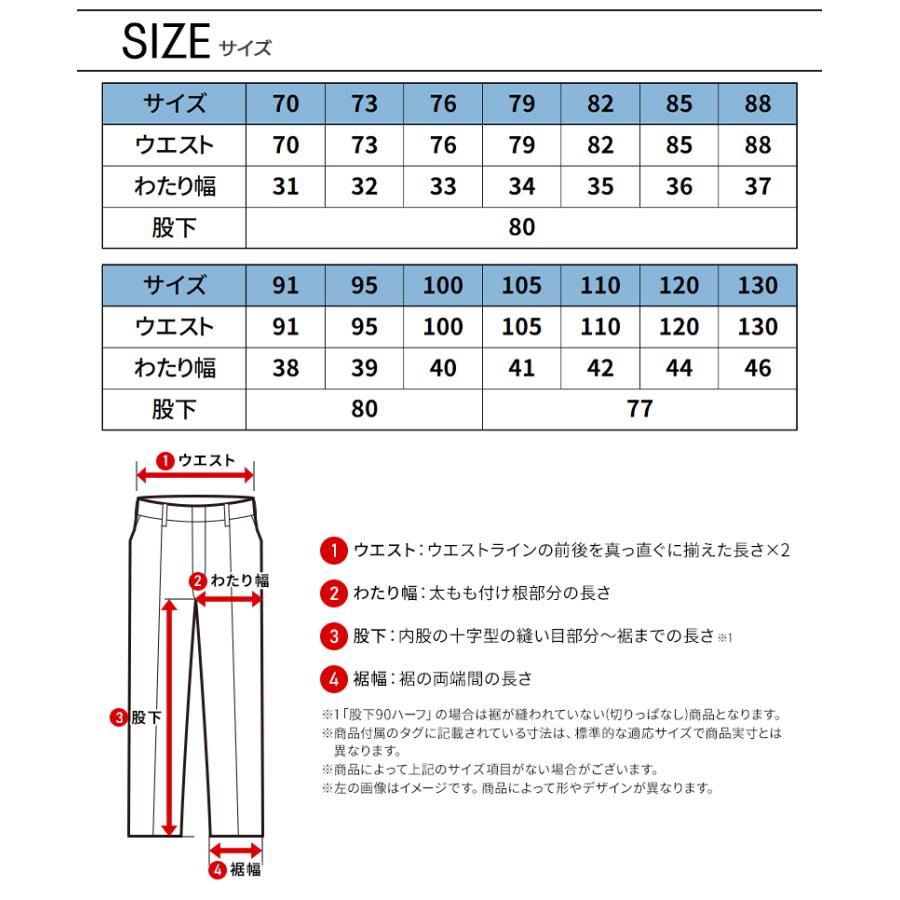 作業ズボン 作業服 バートル 作業着 6072 カーゴパンツ 秋冬 メンズ レディース 70-130 | BURTLE | 11