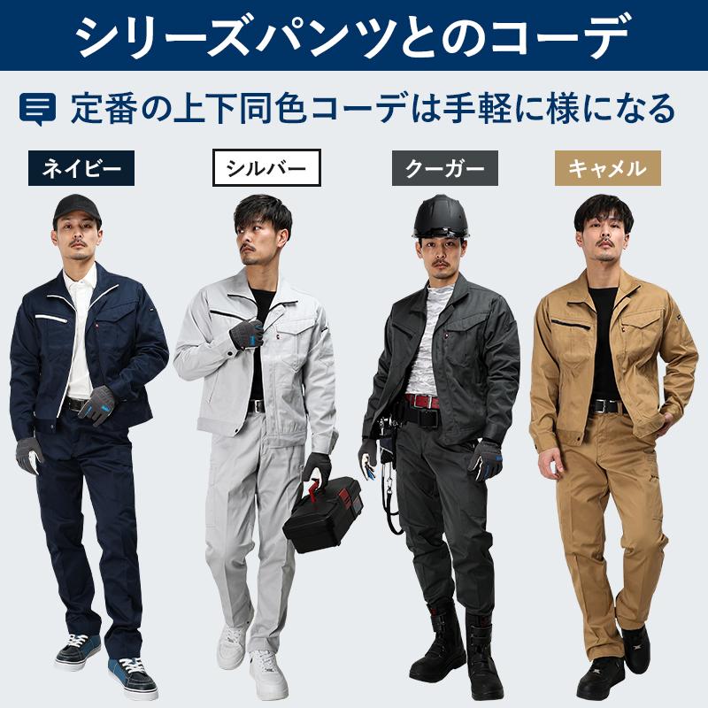 作業ズボン 作業服 バートル 作業着 6072 カーゴパンツ 秋冬 メンズ レディース 70-130 | BURTLE | 04