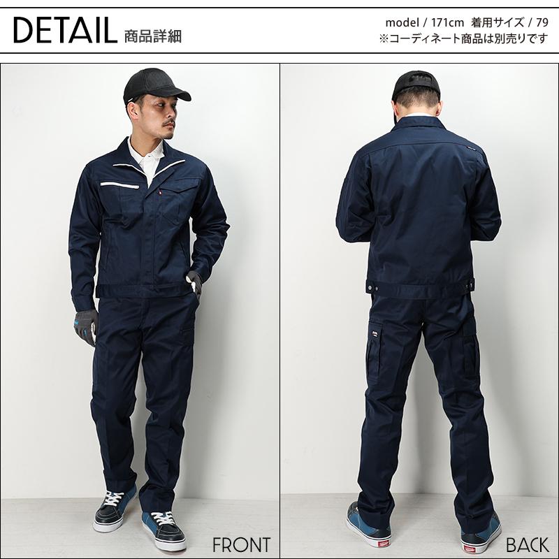 作業ズボン 作業服 バートル 作業着 6072 カーゴパンツ 秋冬 メンズ レディース 70-130 | BURTLE | 06