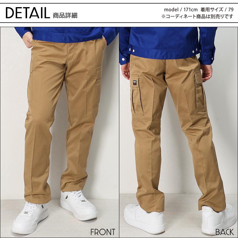 作業ズボン 作業服 バートル 作業着 6072 カーゴパンツ 秋冬 メンズ レディース 70-130 | BURTLE | 07
