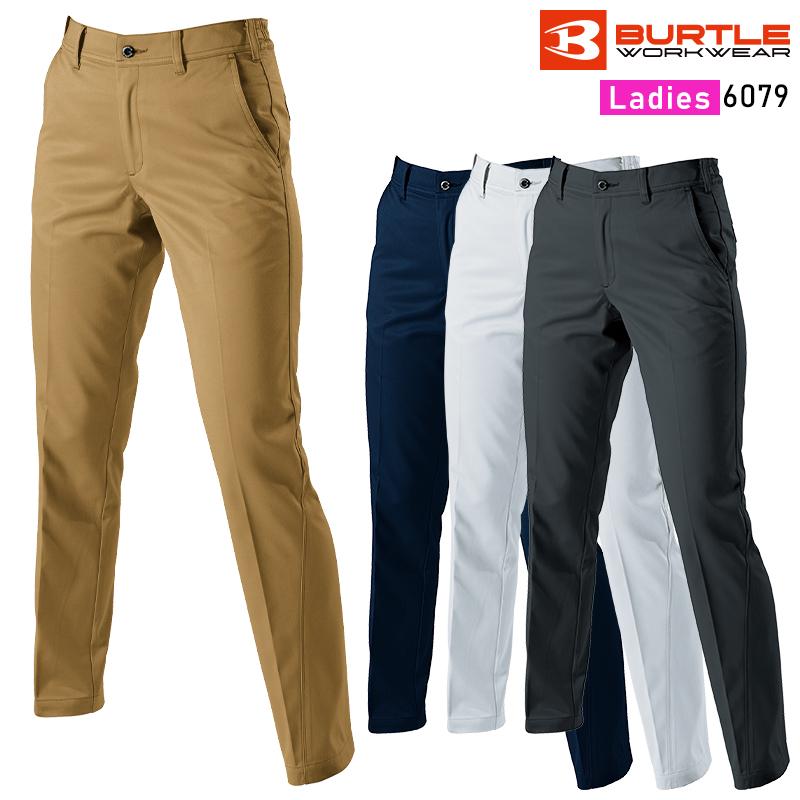 BURTLE レディースパンツ 作業服 秋冬用 レディース 6079 バートル 作業着 S-4L | BURTLE