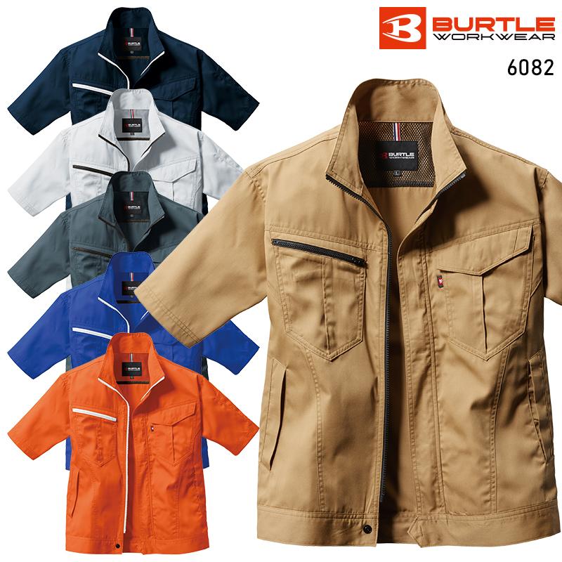BURTLE 半袖ジャケット(ユニセックス) 作業服 春夏用 男女兼用 6082 バートル 作業着 SS-5L | BURTLE