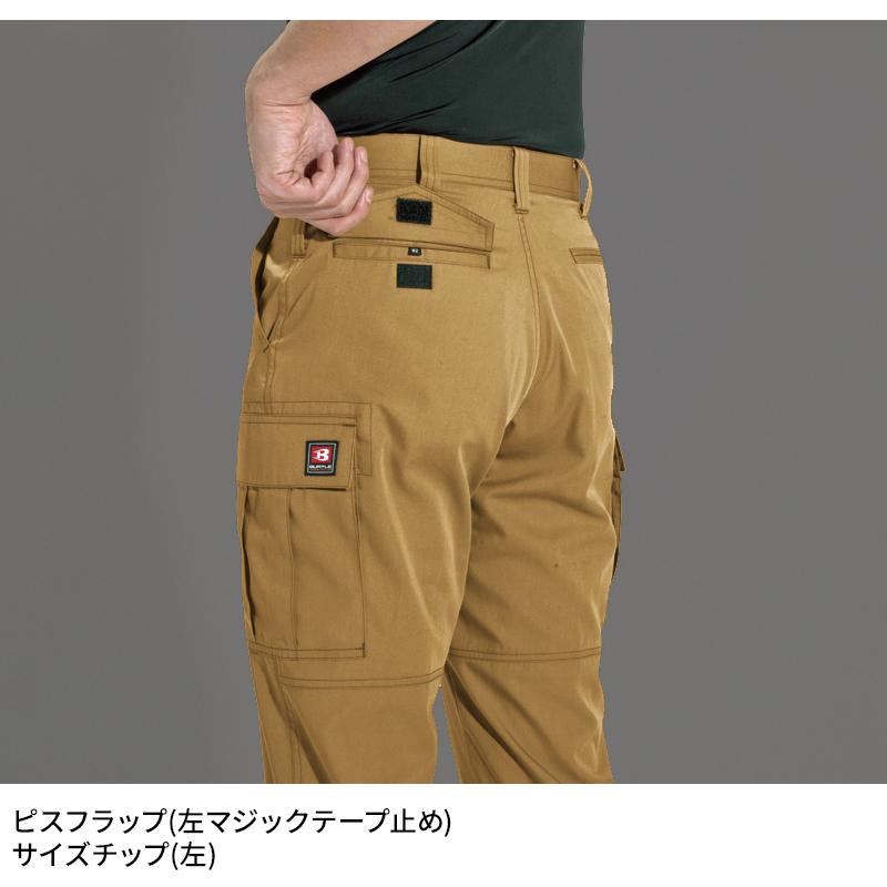 作業ズボン バートル 作業着 夏用 6086 カーゴパンツ メンズ レディース 70-130 BURTLE | BURTLE | 08