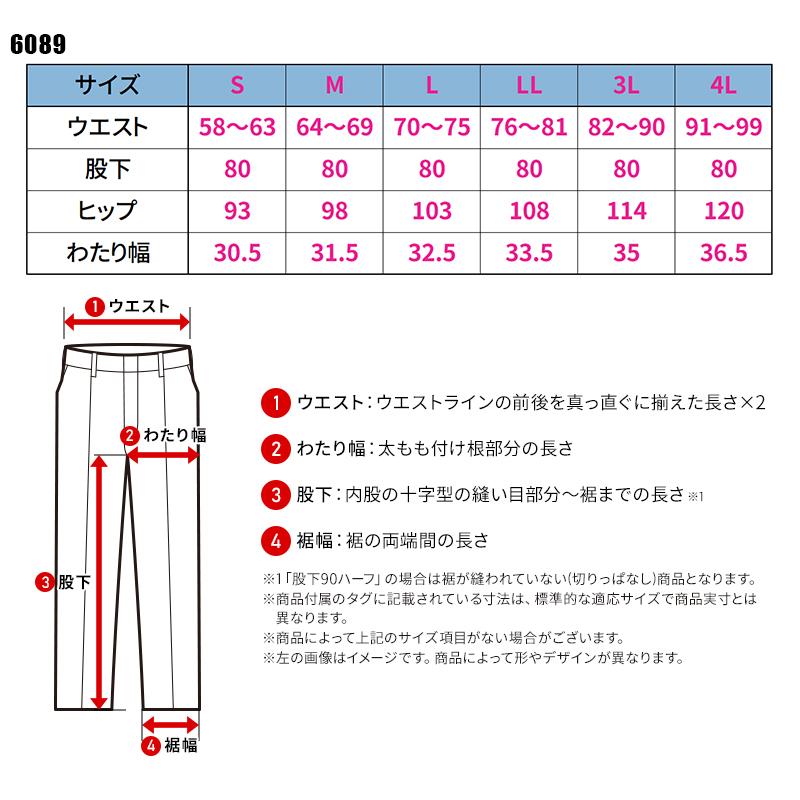 BURTLE レディースパンツ 作業服 春夏用 レディース 6089 バートル 作業着 S-4L | BURTLE | 01