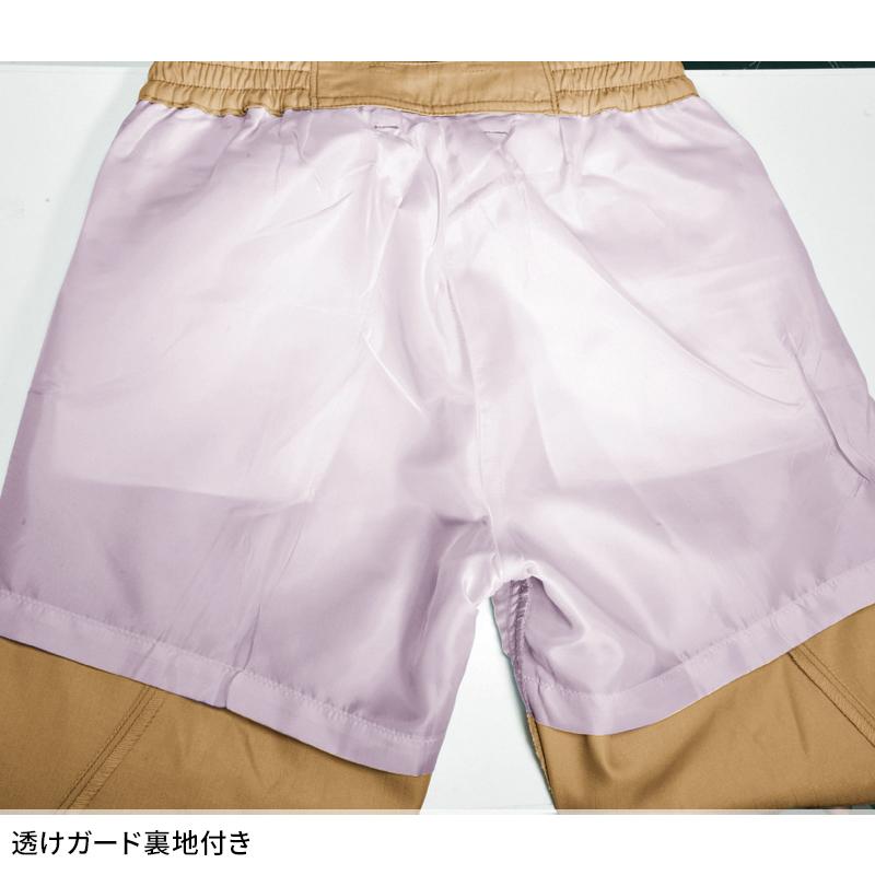 BURTLE レディースパンツ 作業服 春夏用 レディース 6089 バートル 作業着 S-4L | BURTLE | 08