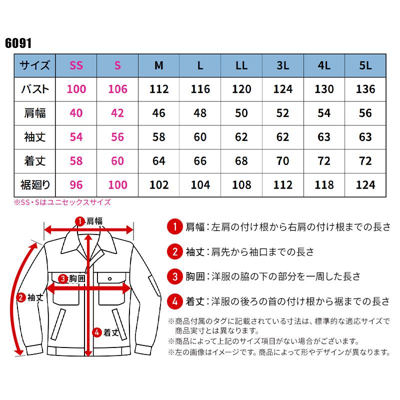 BURTLE ジャケット(ユニセックス) 作業服 秋冬用 男女兼用 6091 バートル 作業着 SS-5L | BURTLE | 01