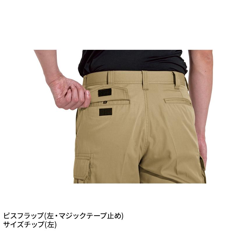 作業ズボン 作業服 バートル 作業着 6092 カーゴパンツ 秋冬用 メンズ 70-130 | BURTLE | 09