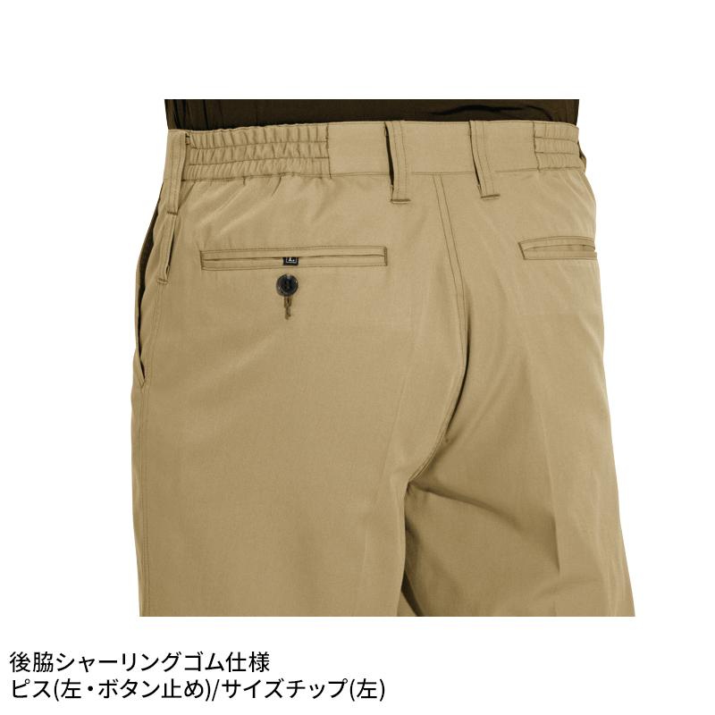 BURTLE ユニセックスパンツ 作業服 秋冬用 男女兼用 6093 バートル 作業着 SS-5L | BURTLE | 07