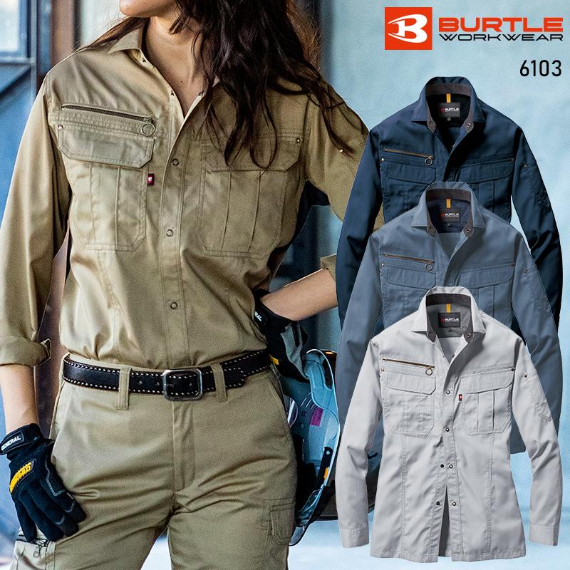 BURTLE 長袖シャツ(ユニセックス) 作業服 春夏用 男女兼用 6103 バートル 作業着 SS-5L | BURTLE