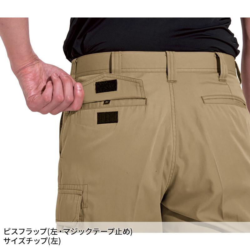 作業ズボン バートル 作業着 夏用 6106 カーゴパンツ 男女兼用 作業服 作業着 BURTLE 70-130 | BURTLE | 09
