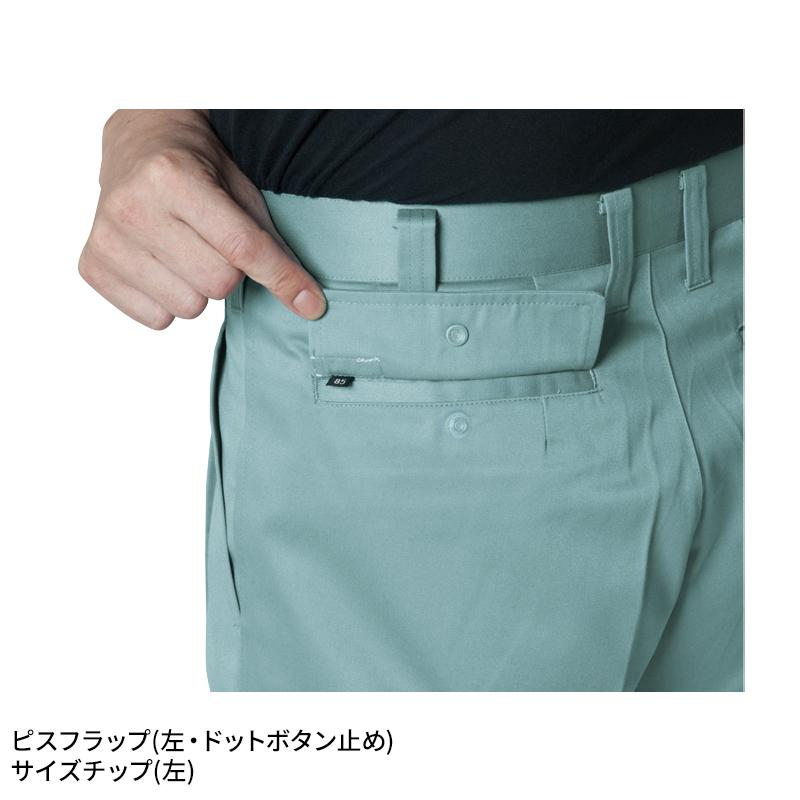 BURTLE ツータックパンツ 作業服 秋冬用 メンズ 610 バートル 作業着 70-125 | BURTLE | 05
