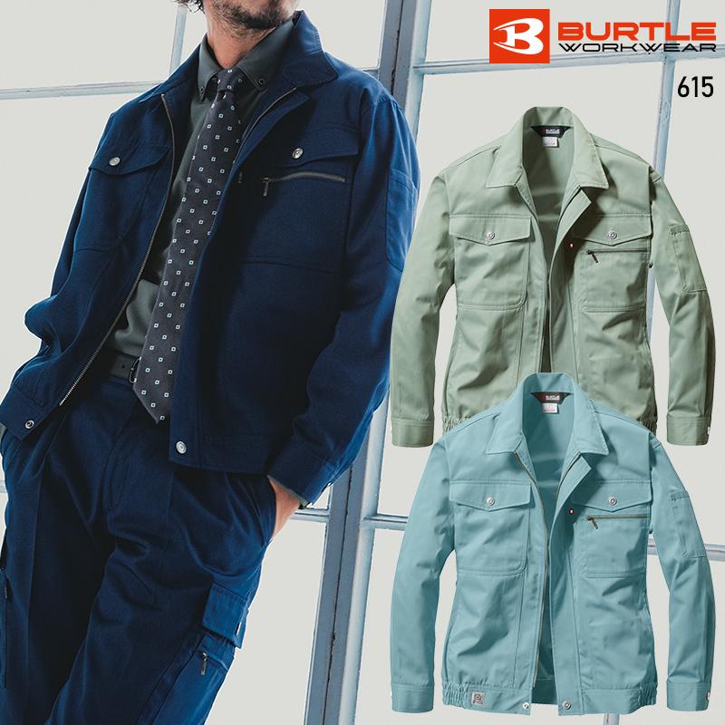 BURTLE 長袖ブルゾン 作業服 春夏用 メンズ 615 バートル 作業着 S-5L | BURTLE