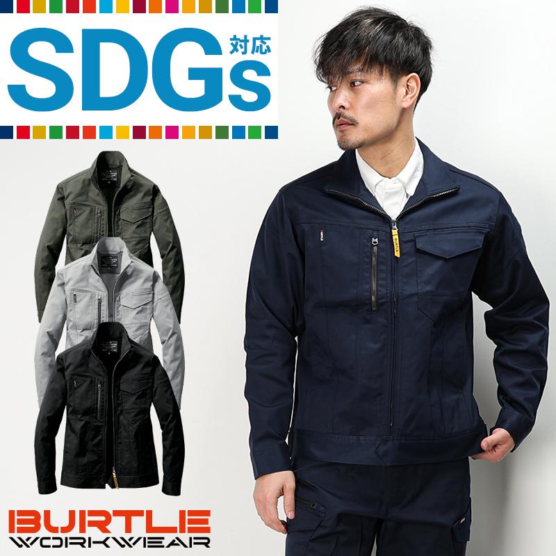 バートル 作業着 作業服 秋冬 6201 長袖 ジャケット ブルゾン BURTLE S-5L | BURTLE