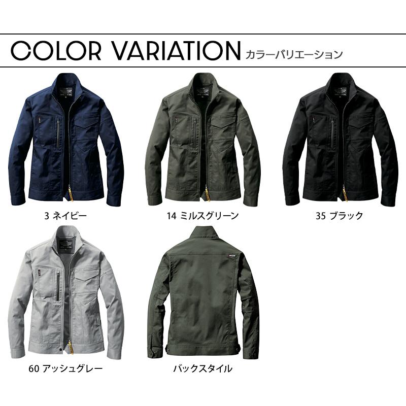 バートル 作業着 作業服 秋冬 6201 長袖 ジャケット ブルゾン BURTLE S-5L | BURTLE | 10