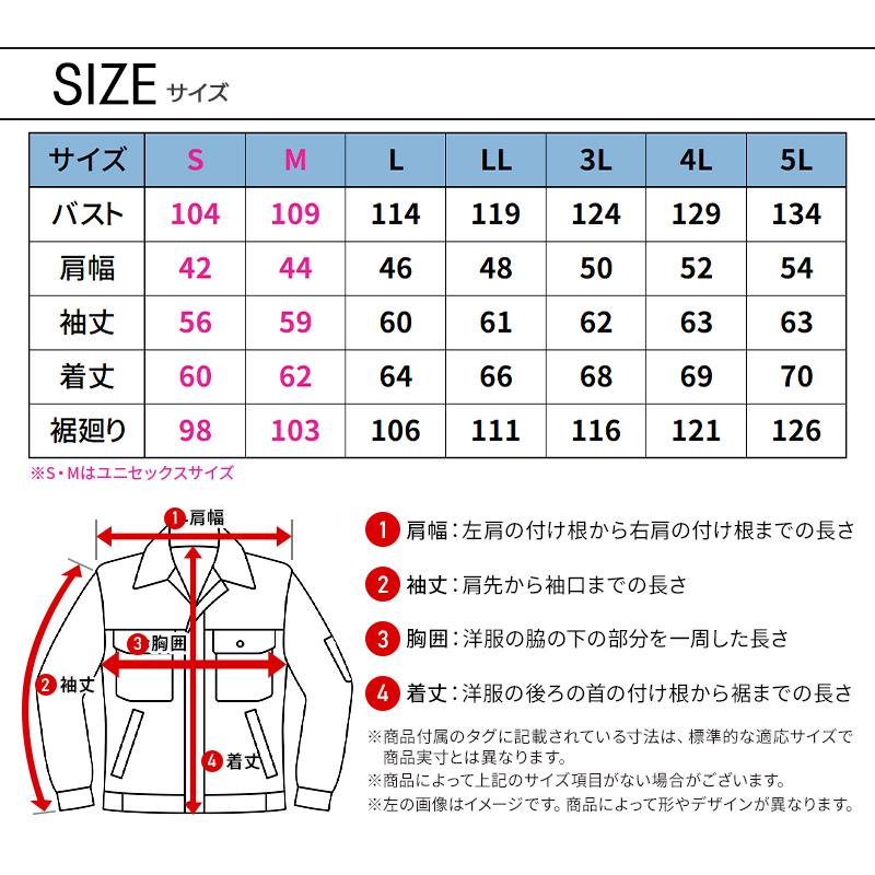 バートル 作業着 作業服 秋冬 6201 長袖 ジャケット ブルゾン BURTLE S-5L | BURTLE | 12