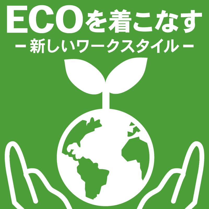 バートル 作業着 作業服 秋冬 6201 長袖 ジャケット ブルゾン BURTLE S-5L | BURTLE | 01