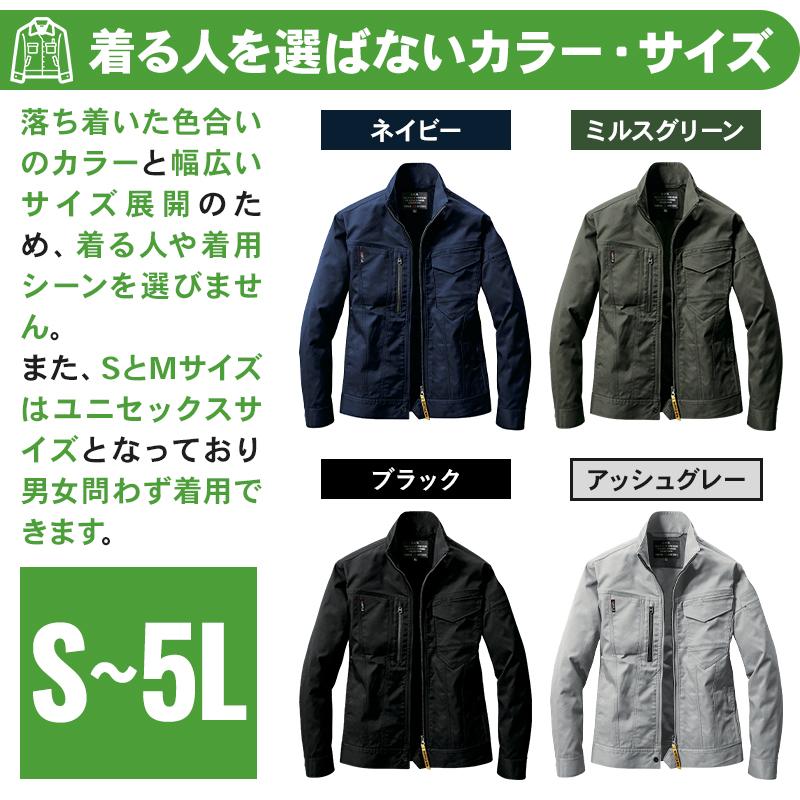 バートル 作業着 作業服 秋冬 6201 長袖 ジャケット ブルゾン BURTLE S-5L | BURTLE | 04