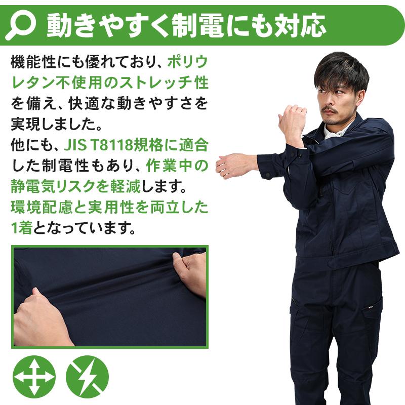 バートル 作業着 作業服 秋冬 6201 長袖 ジャケット ブルゾン BURTLE S-5L | BURTLE | 05