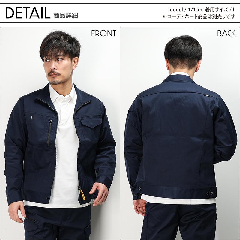 バートル 作業着 作業服 秋冬 6201 長袖 ジャケット ブルゾン BURTLE S-5L | BURTLE | 07