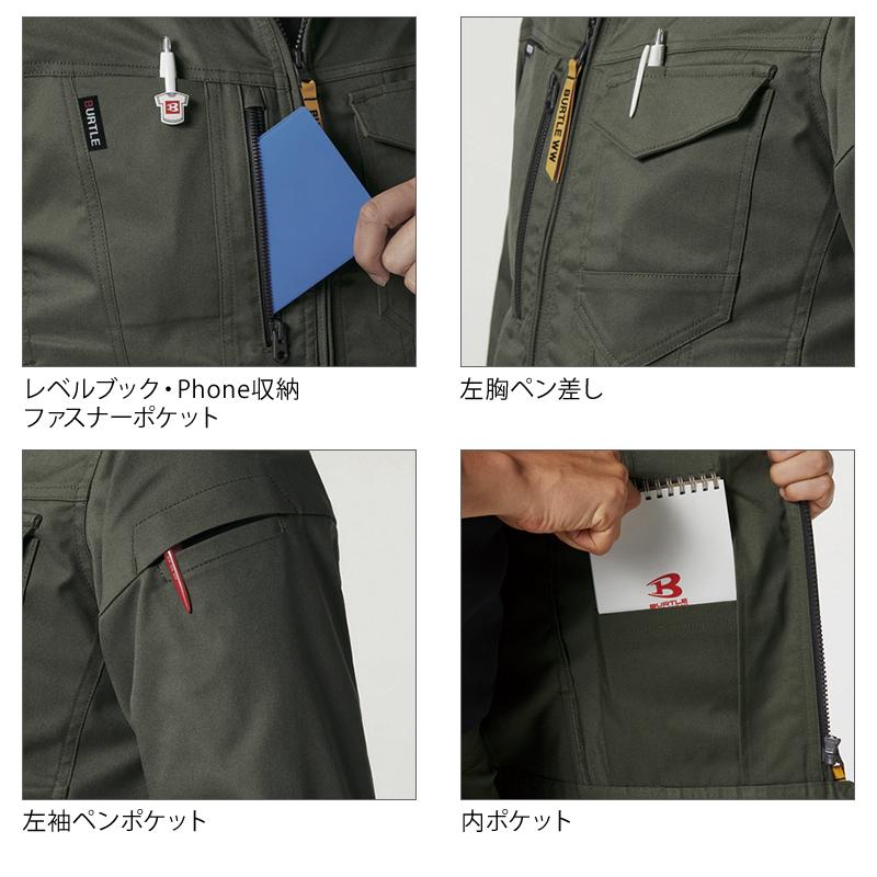 バートル 作業着 作業服 秋冬 6201 長袖 ジャケット ブルゾン BURTLE S-5L | BURTLE | 08