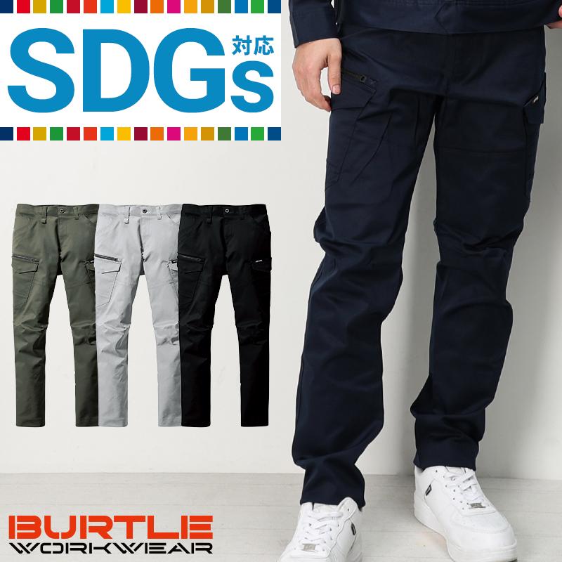 作業ズボン 作業服 バートル 作業着 6202 カーゴパンツ 秋冬 メンズ レディース SS-8L | BURTLE