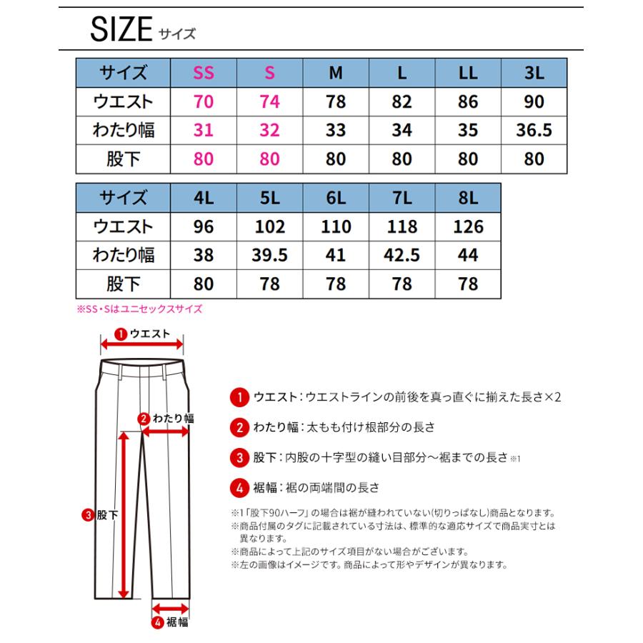作業ズボン 作業服 バートル 作業着 6202 カーゴパンツ 秋冬 メンズ レディース SS-8L | BURTLE | 11