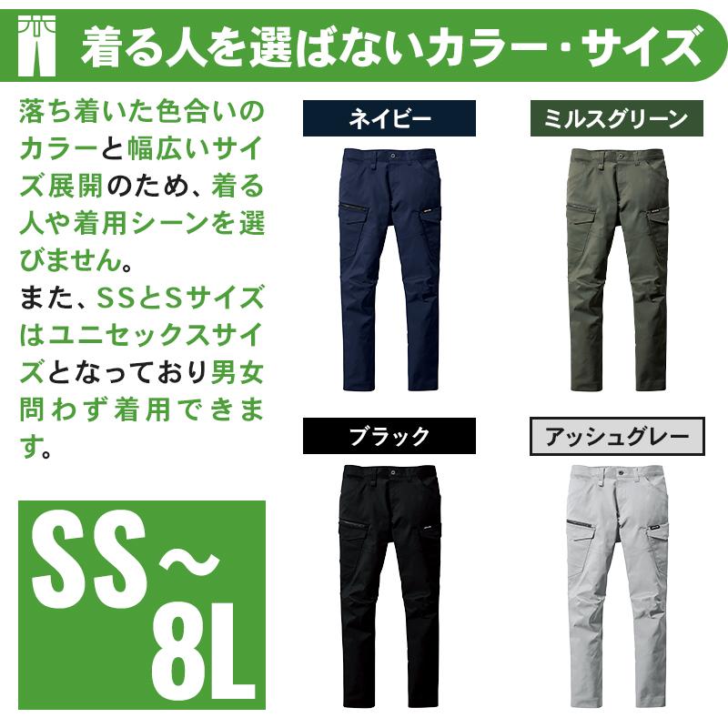 作業ズボン 作業服 バートル 作業着 6202 カーゴパンツ 秋冬 メンズ レディース SS-8L | BURTLE | 04