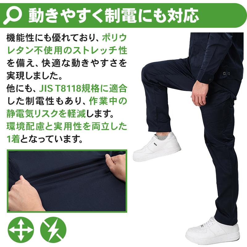 作業ズボン 作業服 バートル 作業着 6202 カーゴパンツ 秋冬 メンズ レディース SS-8L | BURTLE | 05