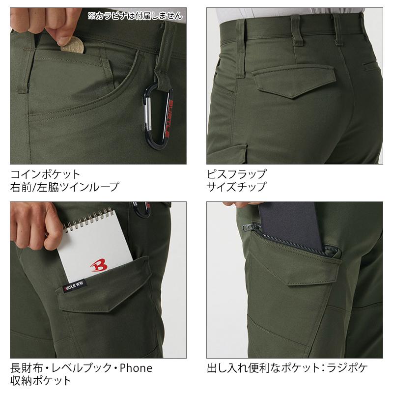 作業ズボン 作業服 バートル 作業着 6202 カーゴパンツ 秋冬 メンズ レディース SS-8L | BURTLE | 08