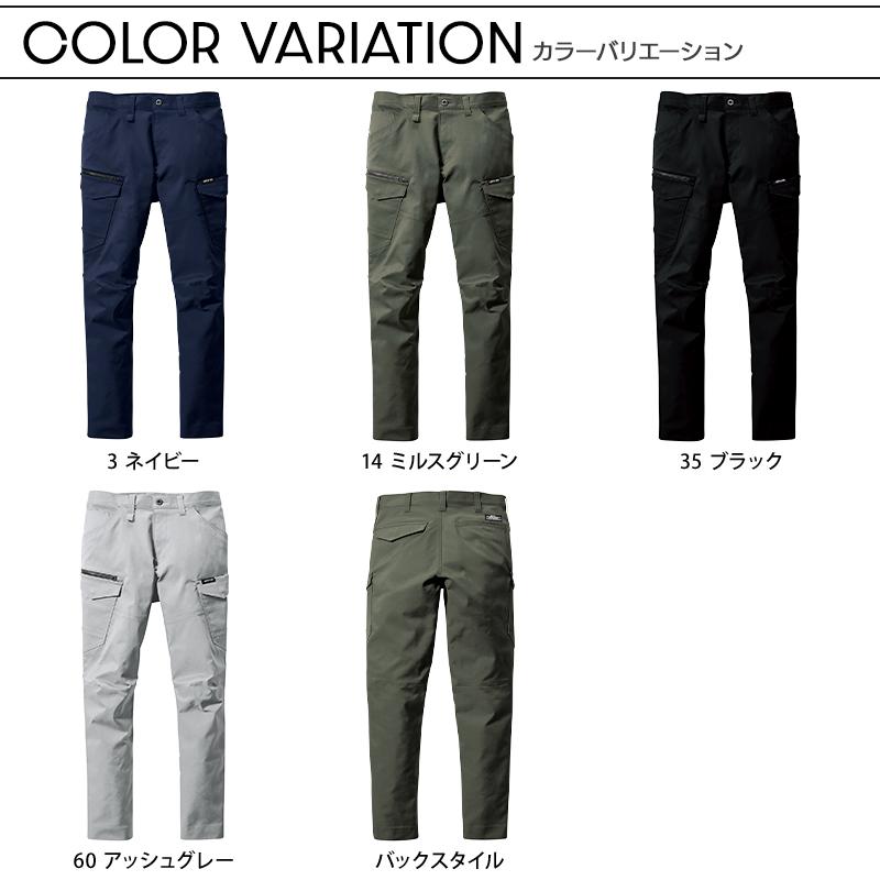 作業ズボン 作業服 バートル 作業着 6202 カーゴパンツ 秋冬 メンズ レディース SS-8L | BURTLE | 09